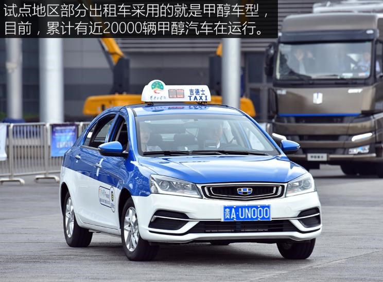  吉利汽车,帝豪