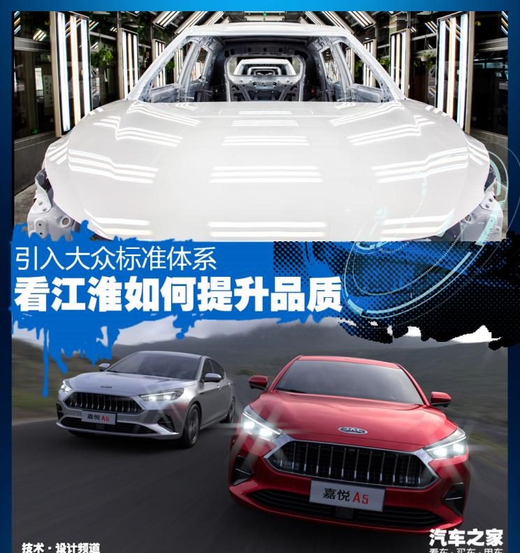  大众,途岳,途观L,宝来,迈腾,帕萨特,速腾,途铠,探歌,途锐,探影,Polo,探岳,高尔夫,一汽-大众CC,途昂,揽巡,桑塔纳,凌渡,揽境,朗逸,江淮,骏铃V5,帅铃Q3,康铃J3,江淮T8,星锐,江淮T6,悍途,骏铃V3,恺达X5献礼版,江淮iEVA50,恺达X5,骏铃V6,江淮iEV7,骏铃E3,康铃H3,帅铃Q6,康铃J5,骏铃V8,恺达X6,帅铃Q5,思皓,思皓QX,思皓曜,思皓X6,思皓X8,思皓A5,花仙子,思皓E50X,思皓E40X,思皓爱跑S,思皓E50A,思皓爱跑,思皓X4,思皓X7,思皓X8 PLUS