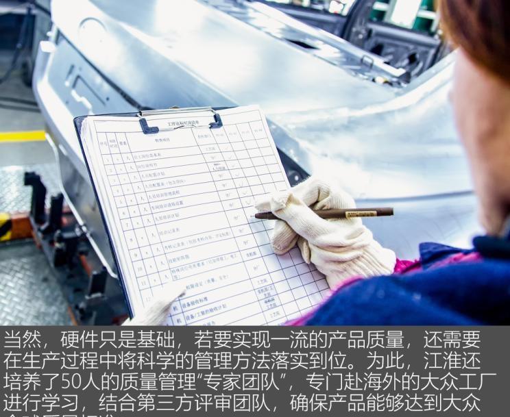  大众,途岳,途观L,宝来,迈腾,帕萨特,速腾,途铠,探歌,途锐,探影,Polo,探岳,高尔夫,一汽-大众CC,途昂,揽巡,桑塔纳,凌渡,揽境,朗逸,江淮,骏铃V5,帅铃Q3,康铃J3,江淮T8,星锐,江淮T6,悍途,骏铃V3,恺达X5献礼版,江淮iEVA50,恺达X5,骏铃V6,江淮iEV7,骏铃E3,康铃H3,帅铃Q6,康铃J5,骏铃V8,恺达X6,帅铃Q5,思皓,思皓QX,思皓曜,思皓X6,思皓X8,思皓A5,花仙子,思皓E50X,思皓E40X,思皓爱跑S,思皓E50A,思皓爱跑,思皓X4,思皓X7,思皓X8 PLUS