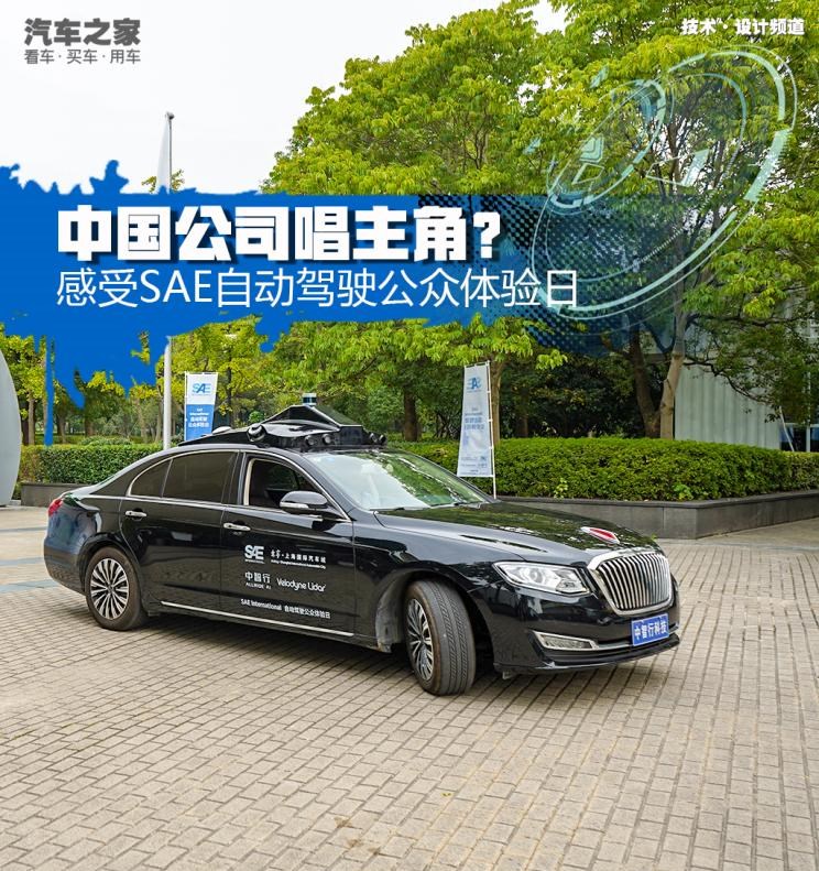  比亚迪,汉