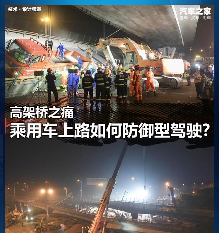  路虎,发现,奥迪,奥迪Q7