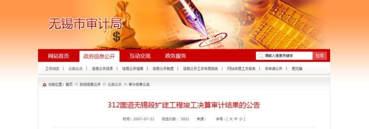  路虎,发现,奥迪,奥迪Q7