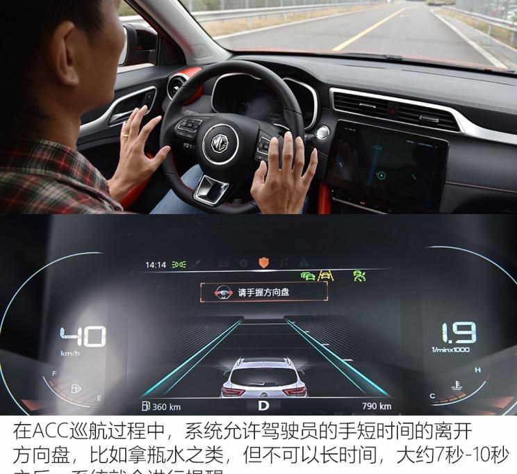  名爵,名爵ZS