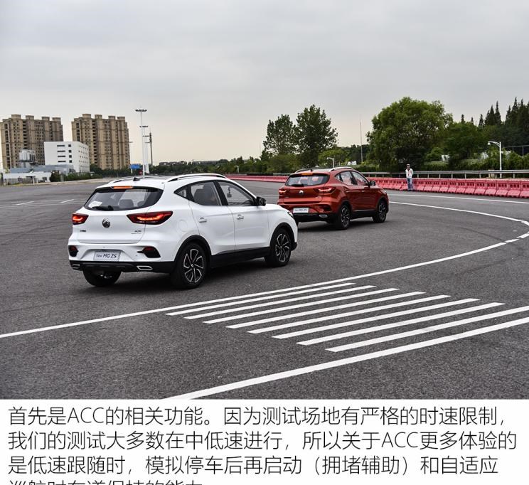  名爵,名爵ZS