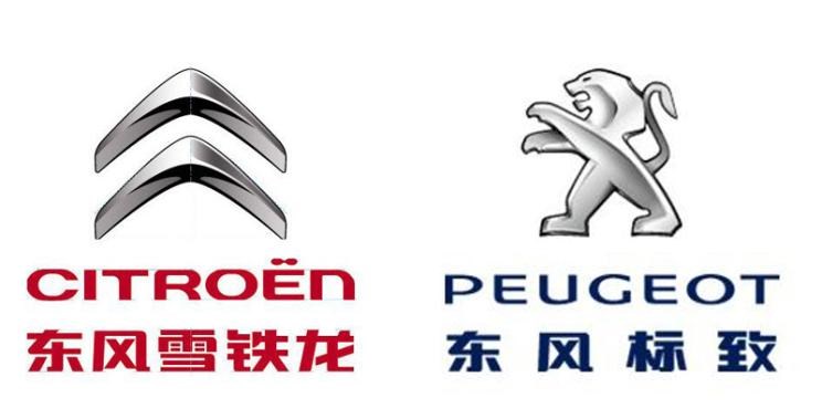  标致,标致508L PHEV,标致4008,标致2008,标致508L,标致5008,标致408X,标致408,标致4008 PHEV,东风,猛士MS600,锐骐6 EV,俊风E11K,锐骐,锐骐6,锐骐7,帕拉索,猛士M50,北京,北京BJ40,北京F40,北京BJ30,北京BJ90,北京BJ80,北京BJ60,雪铁龙,雪铁龙19_19,雪铁龙C3-XR,天逸 C5 AIRCROSS,雪铁龙C6,天逸 C5 AIRCROSS 插电混动,凡尔赛C5 X,北京汽车,北京X7 PHEV,北京U5 PLUS,北京U5,北京EU5,北京X3,北京X7,魔方,北京EX5,北京X7 PLUS,北京EU7,北京EU5 PLUS,北京EX3,北京U7