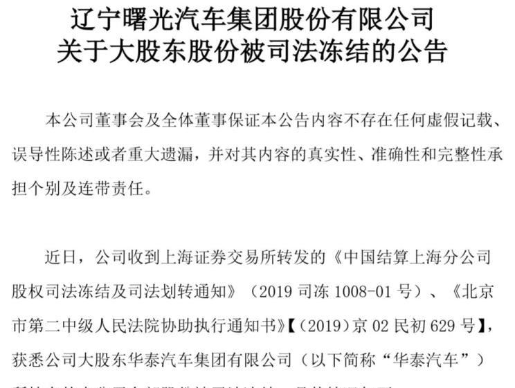  黄海,瑞途 纯电动,Smile,瑞途,黄海N2,黄海N1S,黄海N1,黄海N7