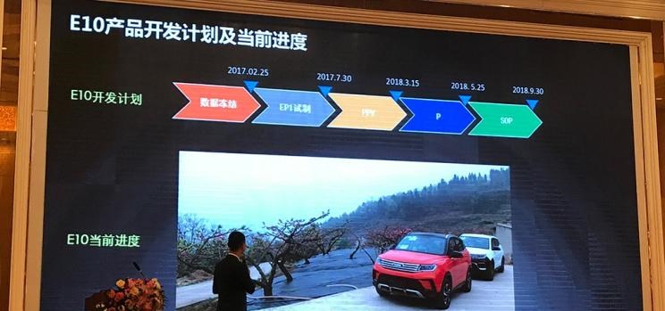  野马新能源,野马EC60,野马汽车,野马MINI卡,斯派卡EV,斯派卡,博骏