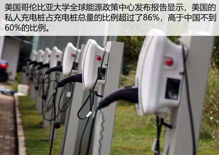  特斯拉,Model S