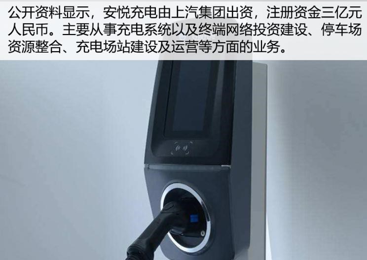  特斯拉,Model S
