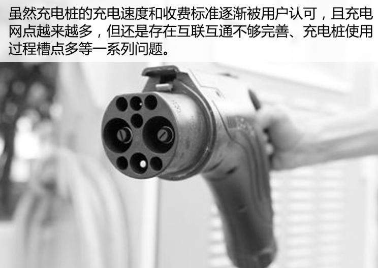  特斯拉,Model S