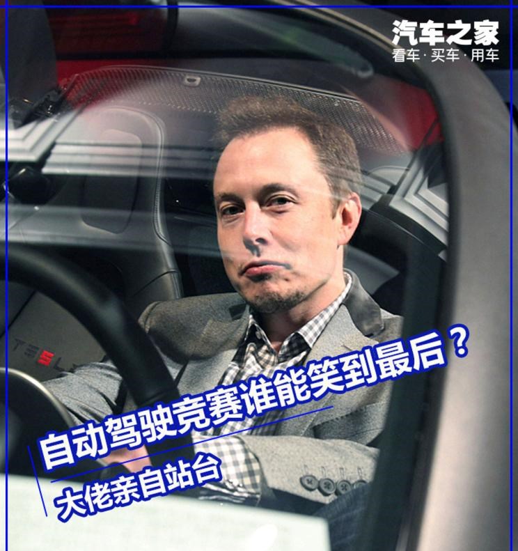  特斯拉,Model S,东风风神,奕炫,比亚迪,汉