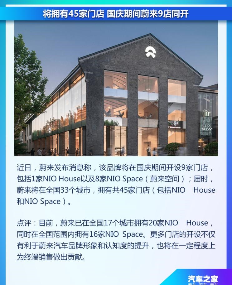  云度,云度π1
