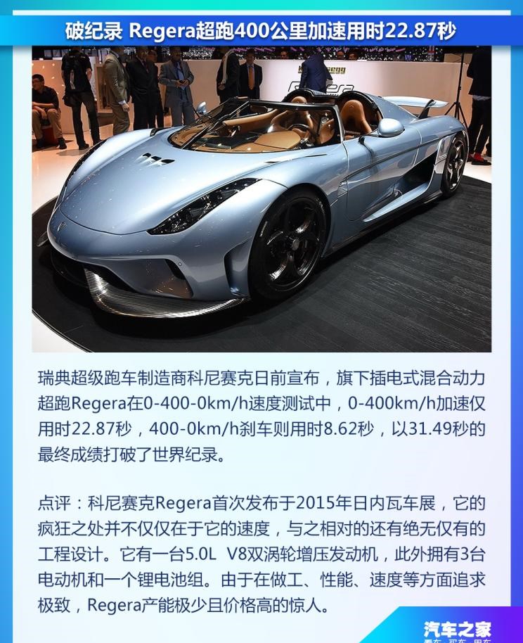  云度,云度π1