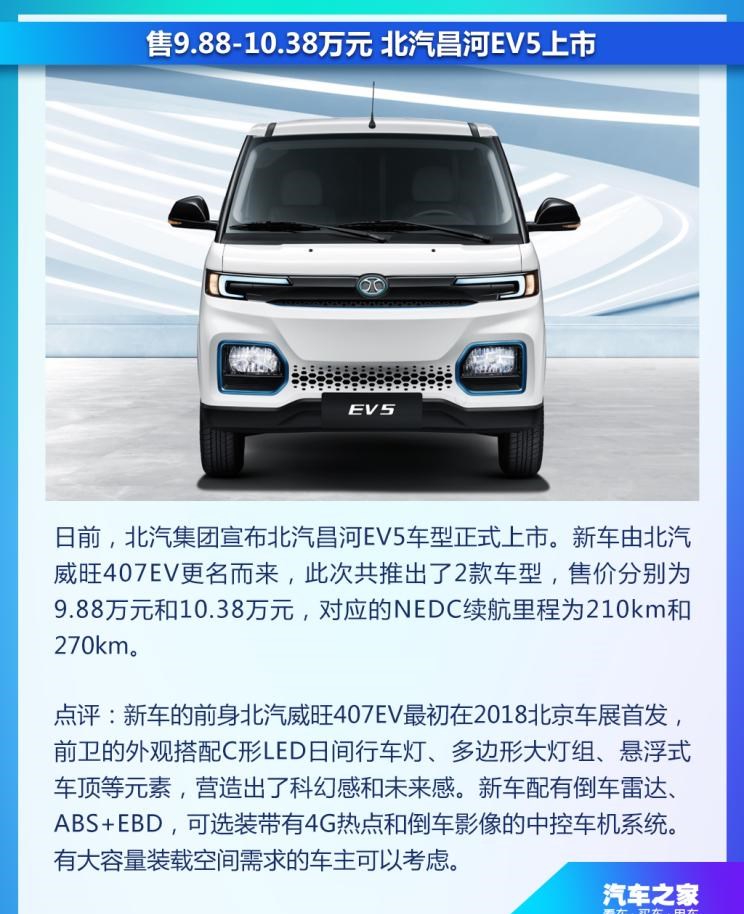  云度,云度π1