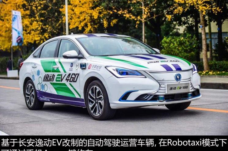  宝马,宝马5系,沃尔沃,沃尔沃XC90,长安,逸动