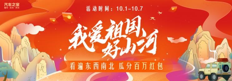  长城,炮