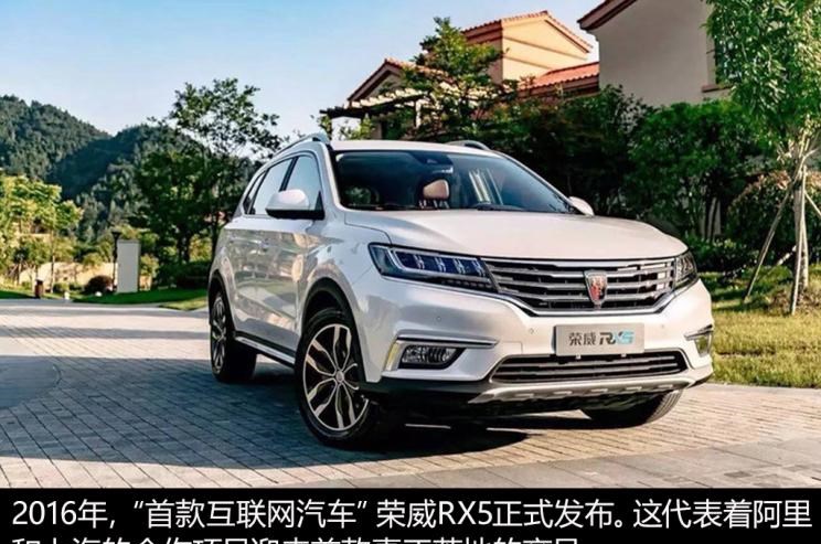 成功汽车,斑马