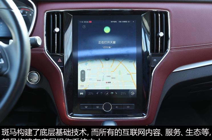  成功汽车,斑马