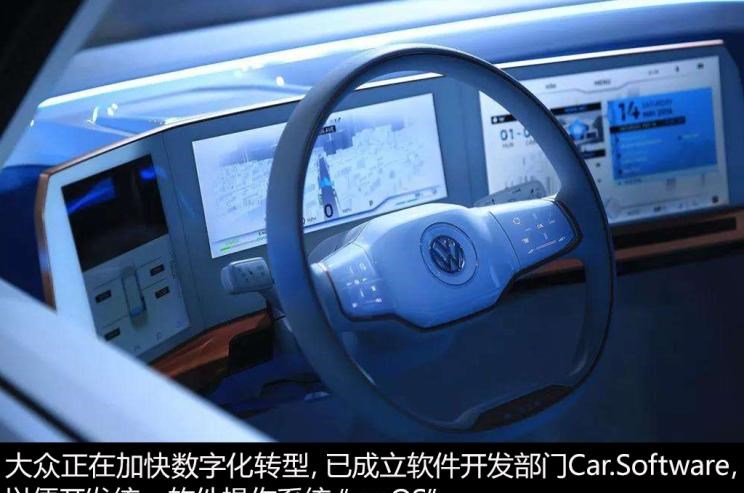  成功汽车,斑马