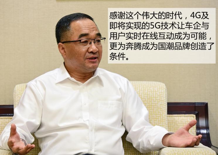  奔腾,奔腾T77,奔腾T99,路虎,发现