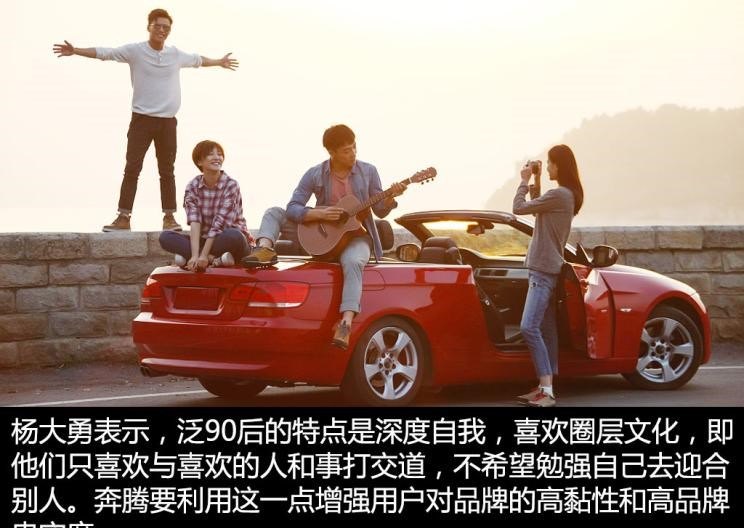  奔腾,奔腾T77,奔腾T99,路虎,发现