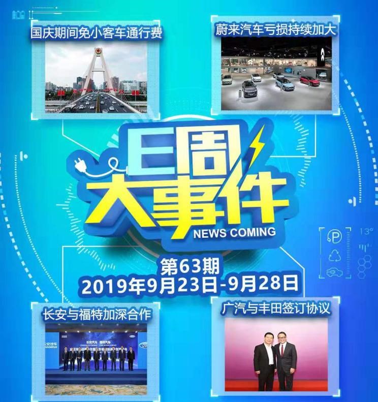  福特,撼路者,Mustang,锐界,领裕,Bronco Sport,福特电马,新世代全顺,EVOS,Bronco,途睿欧,领界,全顺,福睿斯,福特F-150,锐际,领睿,锐界L,福克斯,探险者,蒙迪欧,大众,途岳,途观L,宝来,迈腾,帕萨特,速腾,途铠,探歌,途锐,探影,Polo,探岳,高尔夫,一汽-大众CC,途昂,揽巡,桑塔纳,凌渡,揽境,朗逸,宝马,宝马5系,宝马6系GT,宝马X3(进口),宝马iX3,宝马X4,宝马Z4,宝马5系 插电混动,宝马X2,宝马X6,宝马X7,宝马i3,宝马4系,宝马5系(进口),宝马2系,宝马1系,宝马7系,宝马X3,宝马X5,宝马X1,宝马3系,一汽,森雅R8,一汽蓝舰H6,森雅鸿雁,丰田,卡罗拉锐放,威兰达,锋兰达,RAV4荣放,汉兰达,卡罗拉,凯美瑞,亚洲狮,一汽丰田bZ3,红杉,丰田C-HR,皇冠,埃尔法,广汽丰田bZ4X,YARiS L 致炫,赛那,皇冠陆放,雷凌,威驰,亚洲龙,长安,奔奔E-Star, 长安CS75PLUS 智电iDD,悦翔,长安UNI-K 智电iDD,锐程CC,览拓者,锐程PLUS,长安UNI-V 智电iDD,长安Lumin,长安CS75,长安UNI-K,长安CS95,长安CS15,长安CS35PLUS,长安CS55PLUS,长安UNI-T,逸动,逸达,长安CS75PLUS,长安UNI-V