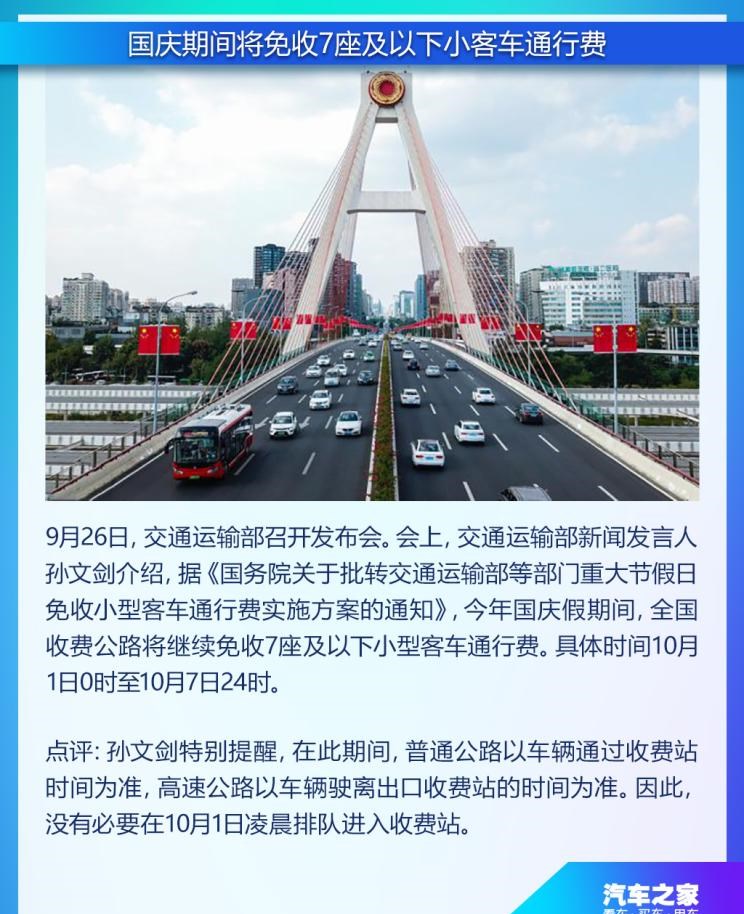  福特,撼路者,Mustang,锐界,领裕,Bronco Sport,福特电马,新世代全顺,EVOS,Bronco,途睿欧,领界,全顺,福睿斯,福特F-150,锐际,领睿,锐界L,福克斯,探险者,蒙迪欧,大众,途岳,途观L,宝来,迈腾,帕萨特,速腾,途铠,探歌,途锐,探影,Polo,探岳,高尔夫,一汽-大众CC,途昂,揽巡,桑塔纳,凌渡,揽境,朗逸,宝马,宝马5系,宝马6系GT,宝马X3(进口),宝马iX3,宝马X4,宝马Z4,宝马5系 插电混动,宝马X2,宝马X6,宝马X7,宝马i3,宝马4系,宝马5系(进口),宝马2系,宝马1系,宝马7系,宝马X3,宝马X5,宝马X1,宝马3系,一汽,森雅R8,一汽蓝舰H6,森雅鸿雁,丰田,卡罗拉锐放,威兰达,锋兰达,RAV4荣放,汉兰达,卡罗拉,凯美瑞,亚洲狮,一汽丰田bZ3,红杉,丰田C-HR,皇冠,埃尔法,广汽丰田bZ4X,YARiS L 致炫,赛那,皇冠陆放,雷凌,威驰,亚洲龙,长安,奔奔E-Star, 长安CS75PLUS 智电iDD,悦翔,长安UNI-K 智电iDD,锐程CC,览拓者,锐程PLUS,长安UNI-V 智电iDD,长安Lumin,长安CS75,长安UNI-K,长安CS95,长安CS15,长安CS35PLUS,长安CS55PLUS,长安UNI-T,逸动,逸达,长安CS75PLUS,长安UNI-V
