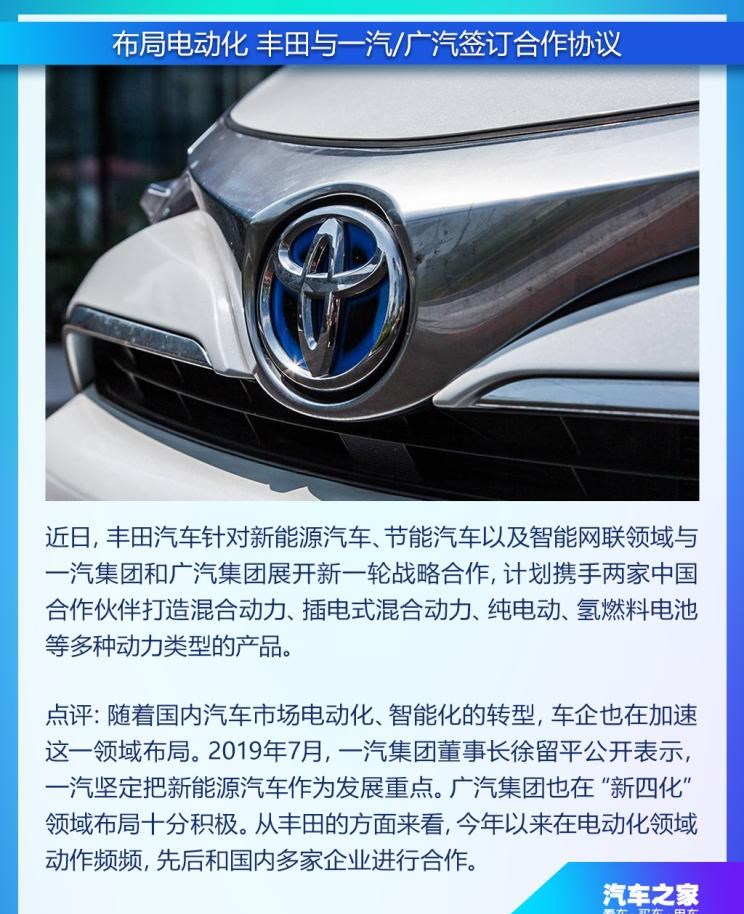  福特,撼路者,Mustang,锐界,领裕,Bronco Sport,福特电马,新世代全顺,EVOS,Bronco,途睿欧,领界,全顺,福睿斯,福特F-150,锐际,领睿,锐界L,福克斯,探险者,蒙迪欧,大众,途岳,途观L,宝来,迈腾,帕萨特,速腾,途铠,探歌,途锐,探影,Polo,探岳,高尔夫,一汽-大众CC,途昂,揽巡,桑塔纳,凌渡,揽境,朗逸,宝马,宝马5系,宝马6系GT,宝马X3(进口),宝马iX3,宝马X4,宝马Z4,宝马5系 插电混动,宝马X2,宝马X6,宝马X7,宝马i3,宝马4系,宝马5系(进口),宝马2系,宝马1系,宝马7系,宝马X3,宝马X5,宝马X1,宝马3系,一汽,森雅R8,一汽蓝舰H6,森雅鸿雁,丰田,卡罗拉锐放,威兰达,锋兰达,RAV4荣放,汉兰达,卡罗拉,凯美瑞,亚洲狮,一汽丰田bZ3,红杉,丰田C-HR,皇冠,埃尔法,广汽丰田bZ4X,YARiS L 致炫,赛那,皇冠陆放,雷凌,威驰,亚洲龙,长安,奔奔E-Star, 长安CS75PLUS 智电iDD,悦翔,长安UNI-K 智电iDD,锐程CC,览拓者,锐程PLUS,长安UNI-V 智电iDD,长安Lumin,长安CS75,长安UNI-K,长安CS95,长安CS15,长安CS35PLUS,长安CS55PLUS,长安UNI-T,逸动,逸达,长安CS75PLUS,长安UNI-V