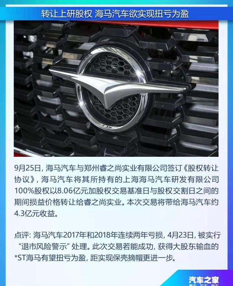  福特,撼路者,Mustang,锐界,领裕,Bronco Sport,福特电马,新世代全顺,EVOS,Bronco,途睿欧,领界,全顺,福睿斯,福特F-150,锐际,领睿,锐界L,福克斯,探险者,蒙迪欧,大众,途岳,途观L,宝来,迈腾,帕萨特,速腾,途铠,探歌,途锐,探影,Polo,探岳,高尔夫,一汽-大众CC,途昂,揽巡,桑塔纳,凌渡,揽境,朗逸,宝马,宝马5系,宝马6系GT,宝马X3(进口),宝马iX3,宝马X4,宝马Z4,宝马5系 插电混动,宝马X2,宝马X6,宝马X7,宝马i3,宝马4系,宝马5系(进口),宝马2系,宝马1系,宝马7系,宝马X3,宝马X5,宝马X1,宝马3系,一汽,森雅R8,一汽蓝舰H6,森雅鸿雁,丰田,卡罗拉锐放,威兰达,锋兰达,RAV4荣放,汉兰达,卡罗拉,凯美瑞,亚洲狮,一汽丰田bZ3,红杉,丰田C-HR,皇冠,埃尔法,广汽丰田bZ4X,YARiS L 致炫,赛那,皇冠陆放,雷凌,威驰,亚洲龙,长安,奔奔E-Star, 长安CS75PLUS 智电iDD,悦翔,长安UNI-K 智电iDD,锐程CC,览拓者,锐程PLUS,长安UNI-V 智电iDD,长安Lumin,长安CS75,长安UNI-K,长安CS95,长安CS15,长安CS35PLUS,长安CS55PLUS,长安UNI-T,逸动,逸达,长安CS75PLUS,长安UNI-V