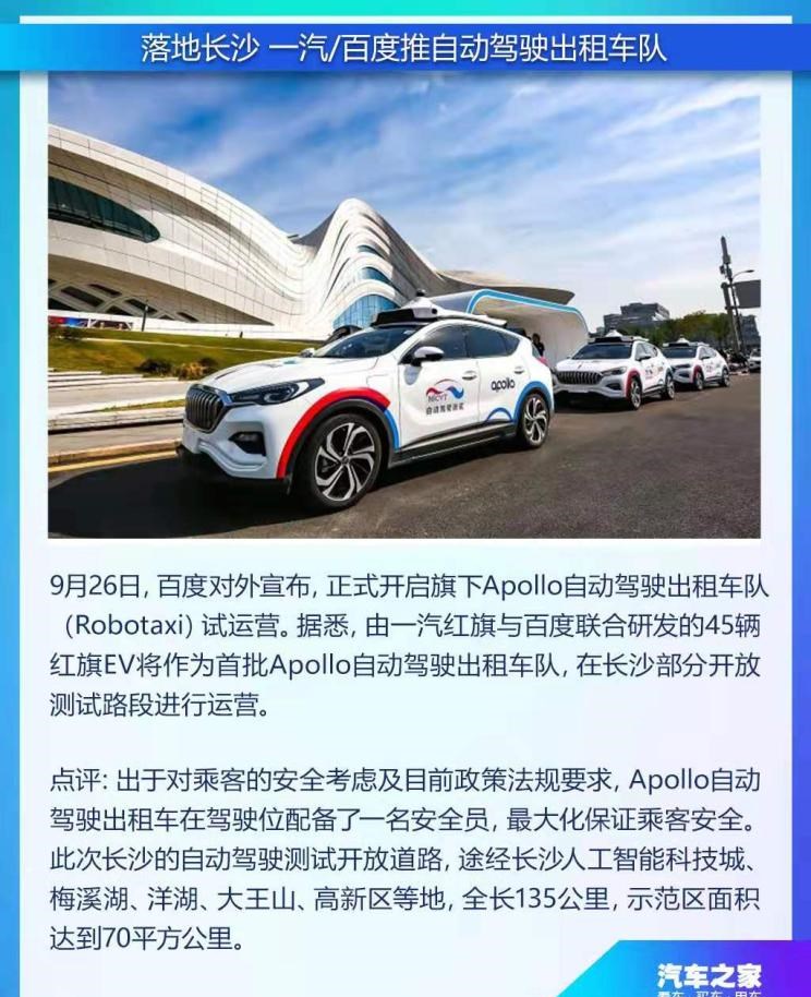  福特,撼路者,Mustang,锐界,领裕,Bronco Sport,福特电马,新世代全顺,EVOS,Bronco,途睿欧,领界,全顺,福睿斯,福特F-150,锐际,领睿,锐界L,福克斯,探险者,蒙迪欧,大众,途岳,途观L,宝来,迈腾,帕萨特,速腾,途铠,探歌,途锐,探影,Polo,探岳,高尔夫,一汽-大众CC,途昂,揽巡,桑塔纳,凌渡,揽境,朗逸,宝马,宝马5系,宝马6系GT,宝马X3(进口),宝马iX3,宝马X4,宝马Z4,宝马5系 插电混动,宝马X2,宝马X6,宝马X7,宝马i3,宝马4系,宝马5系(进口),宝马2系,宝马1系,宝马7系,宝马X3,宝马X5,宝马X1,宝马3系,一汽,森雅R8,一汽蓝舰H6,森雅鸿雁,丰田,卡罗拉锐放,威兰达,锋兰达,RAV4荣放,汉兰达,卡罗拉,凯美瑞,亚洲狮,一汽丰田bZ3,红杉,丰田C-HR,皇冠,埃尔法,广汽丰田bZ4X,YARiS L 致炫,赛那,皇冠陆放,雷凌,威驰,亚洲龙,长安,奔奔E-Star, 长安CS75PLUS 智电iDD,悦翔,长安UNI-K 智电iDD,锐程CC,览拓者,锐程PLUS,长安UNI-V 智电iDD,长安Lumin,长安CS75,长安UNI-K,长安CS95,长安CS15,长安CS35PLUS,长安CS55PLUS,长安UNI-T,逸动,逸达,长安CS75PLUS,长安UNI-V