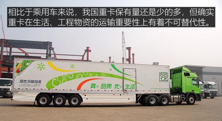  一汽解放,解放J7,青岛解放,解放JH6,乘龙汽车,乘龙T7
