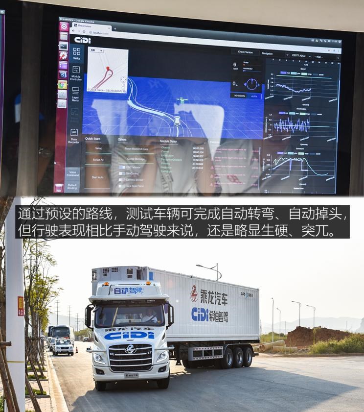  一汽解放,解放J7,青岛解放,解放JH6,乘龙汽车,乘龙T7