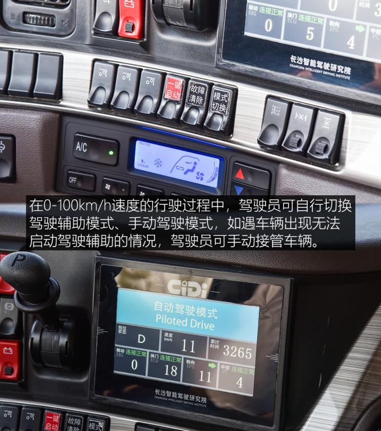  一汽解放,解放J7,青岛解放,解放JH6,乘龙汽车,乘龙T7