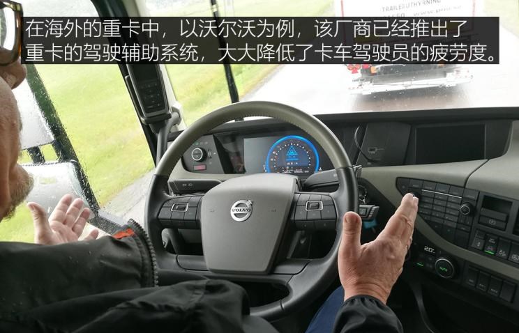  一汽解放,解放J7,青岛解放,解放JH6,乘龙汽车,乘龙T7