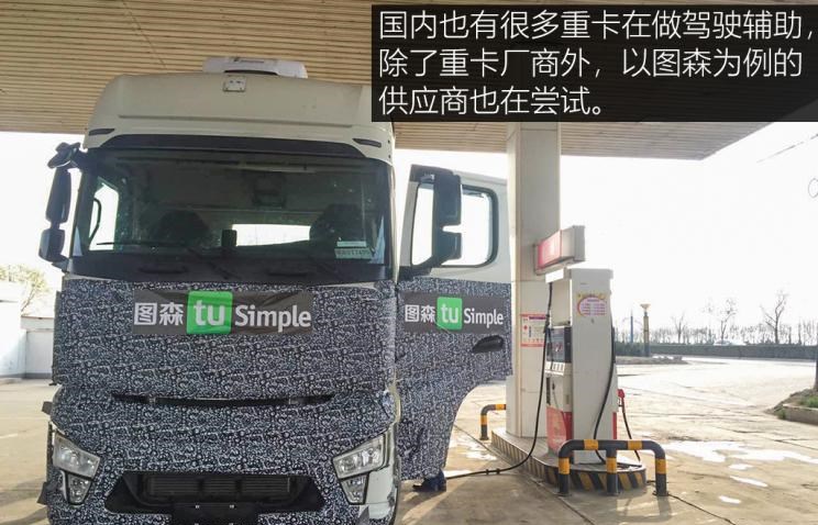  一汽解放,解放J7,青岛解放,解放JH6,乘龙汽车,乘龙T7