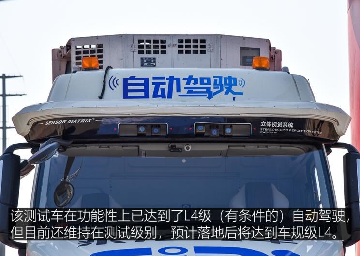  一汽解放,解放J7,青岛解放,解放JH6,乘龙汽车,乘龙T7