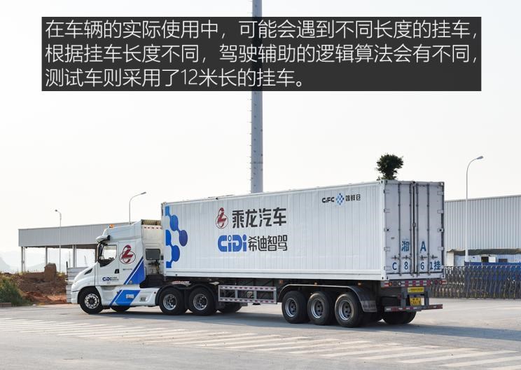  一汽解放,解放J7,青岛解放,解放JH6,乘龙汽车,乘龙T7