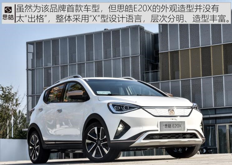  长安,长安CS15,比亚迪,元新能源