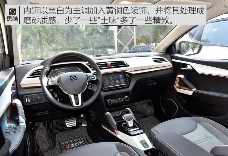  长安,长安CS15,比亚迪,元新能源