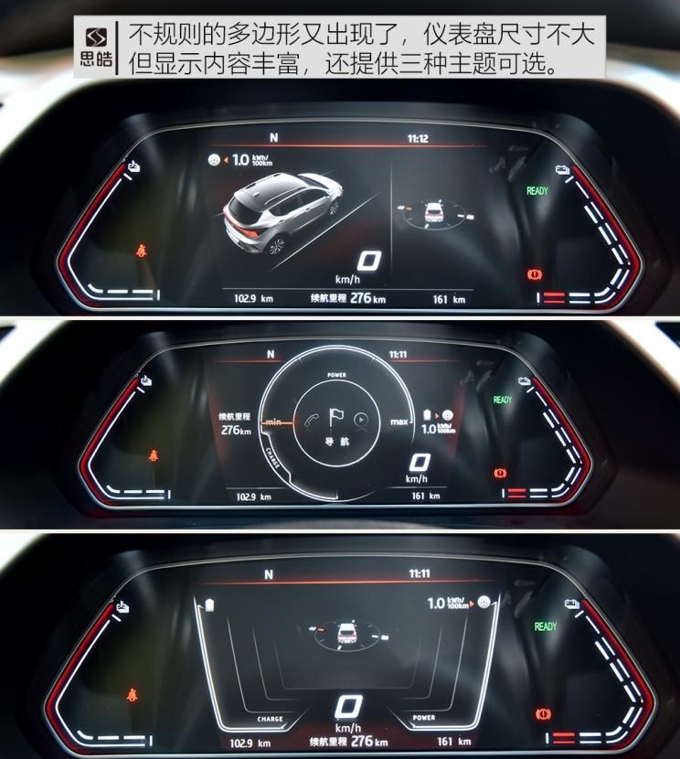  长安,长安CS15,比亚迪,元新能源