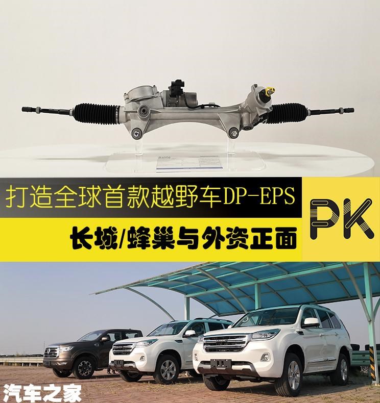  长城,炮,哈弗,哈弗H9