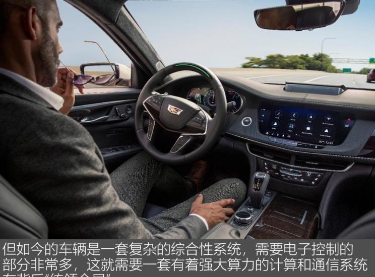  远程,锋锐F3E,远程星智,远程E200,远程E6,远程E5,远程FX,远程E200S,锋锐F3,远程RE500,远程星享V,凯迪拉克,LYRIQ锐歌,凯迪拉克XT4,凯迪拉克XT6,凯迪拉克CT6,凯迪拉克XT5,凯迪拉克CT4,凯迪拉克CT4-V,凯迪拉克CT5-V,凯雷德,Celestiq,凯迪拉克GT4,凯迪拉克CT5