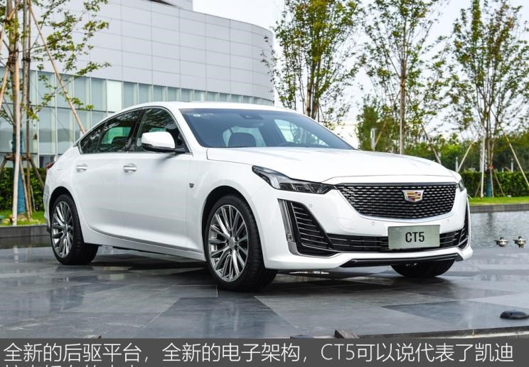  远程,锋锐F3E,远程星智,远程E200,远程E6,远程E5,远程FX,远程E200S,锋锐F3,远程RE500,远程星享V,凯迪拉克,LYRIQ锐歌,凯迪拉克XT4,凯迪拉克XT6,凯迪拉克CT6,凯迪拉克XT5,凯迪拉克CT4,凯迪拉克CT4-V,凯迪拉克CT5-V,凯雷德,Celestiq,凯迪拉克GT4,凯迪拉克CT5