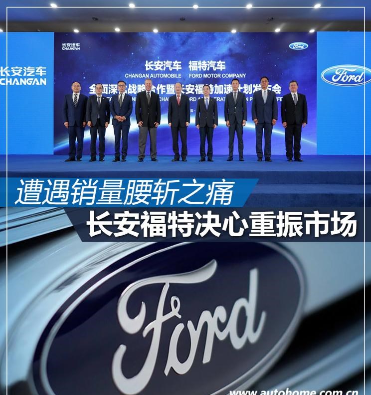  荣威,鲸,福特,锐界,路虎,发现,福克斯,蒙迪欧,探险者,长安,逸动