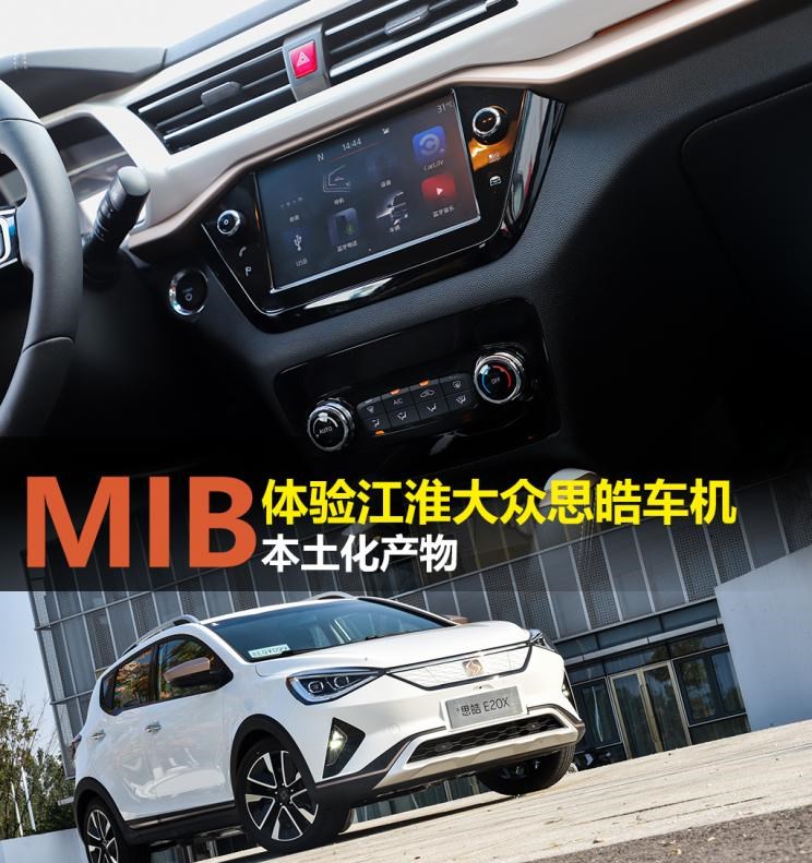  成功汽车,斑马