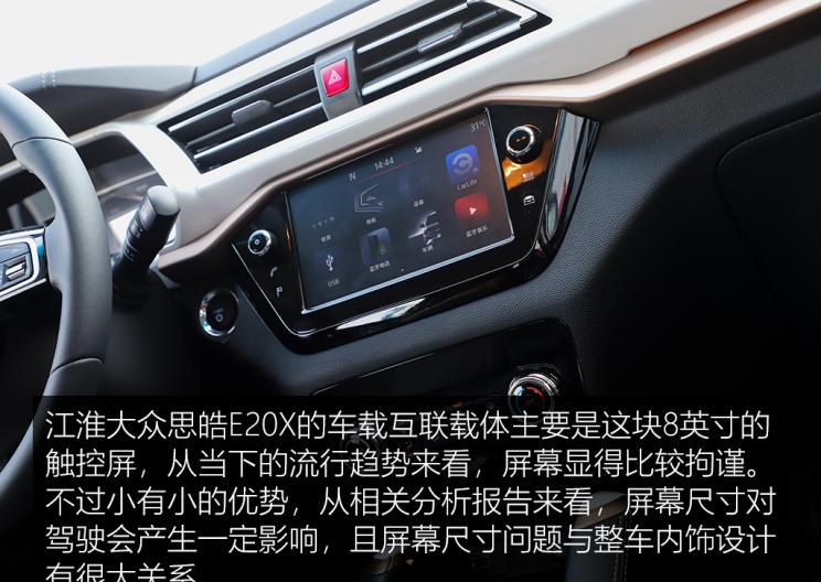  成功汽车,斑马