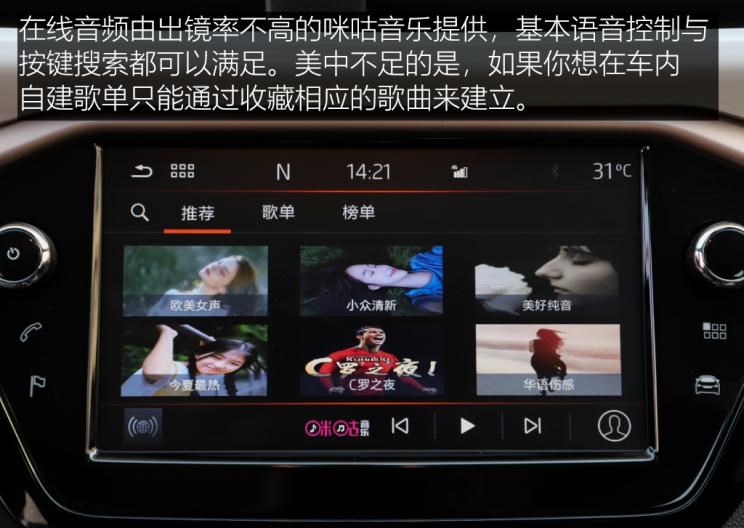  成功汽车,斑马