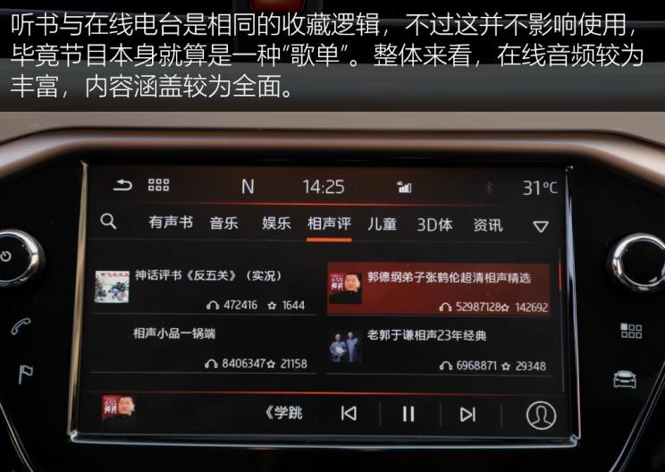  成功汽车,斑马