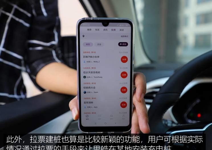  成功汽车,斑马
