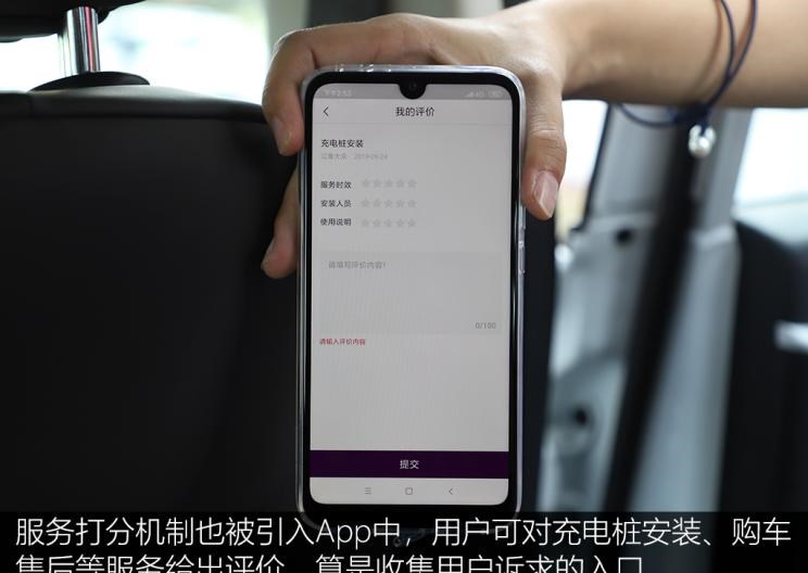  成功汽车,斑马